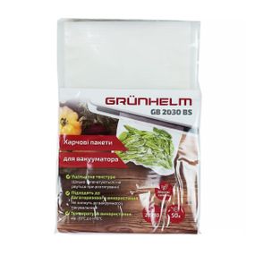 Харчові пакети для вакууматора GB 2030 BS (20х30 см) - 50 шт/уп. Grunhelm