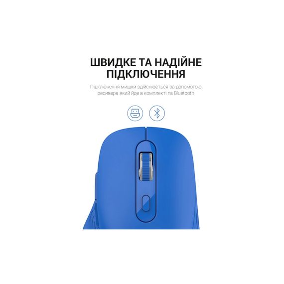 Мишка OfficePro M230C Silent Click Wireless/Bluetooth Blue (M230С) | Зображення 6