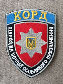 Шеврон "КОРД" (оригінал) 12см