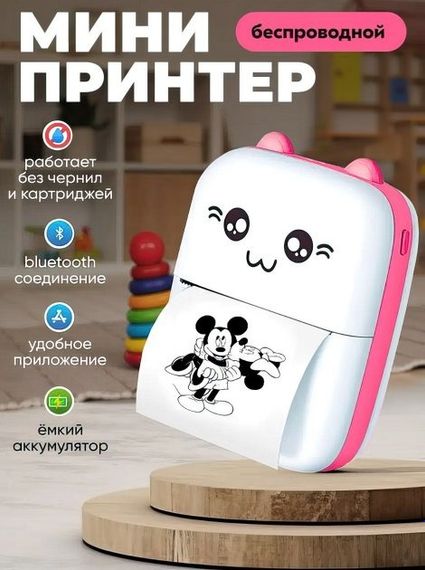 Портативний дитячий міні принтер Mini Printer термопринтер (43909-_406) | Зображення 2