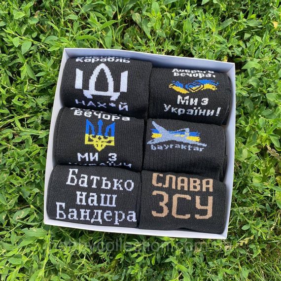 Бокс чоловічих патріотичних шкарпеток на 6 пар 40-45 р в подарунковій коробці із стрічкою весна-осінь-літо