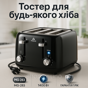 Тостер электрический бытовой для хлеба, Электрический тостер для поджаривания хлеба компактный PX-71
