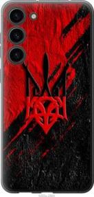 Чохол для Samsung Galaxy S23 Plus з силікону FCh_001459