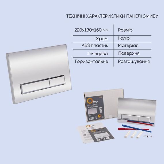 Готовое решение Qtap для ванной комнаты: подвесной унитаз Jay Rimless 520х360х320 + комплект инсталляции Nest 4 в 1 (линейная | Зображення 4