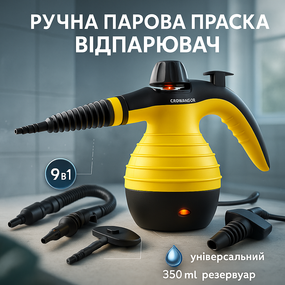 Компактна парова праска для подорожей, Ручний відпарювач для будь-яких видів тканини BH-24