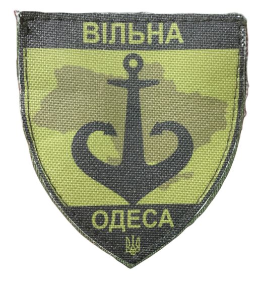 Шеврони   "Вiльна Одеса " принт