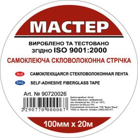 Серп'янка 100 мм*20м (36 шт./яск)