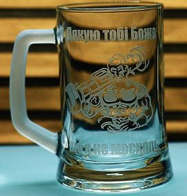 Патриотический пивной бокал 670 мл Спасибо тебе Боже что я не москаль кружка с гравировкой подарок для патриот