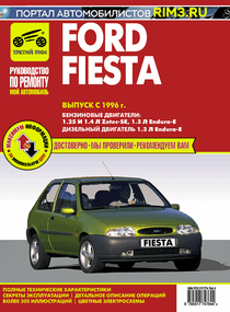Ford Fiesta. Посібник з ремонту й експлуатації. Книга