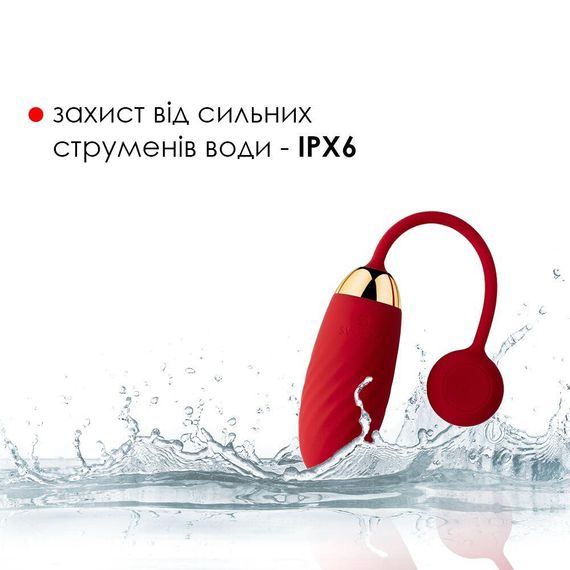 Смарт віброяйце Svakom Ella Red з керуванням через додаток для ігор на відстані | Зображення 5