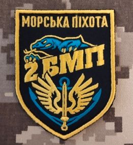 Шеврон 2 БМП