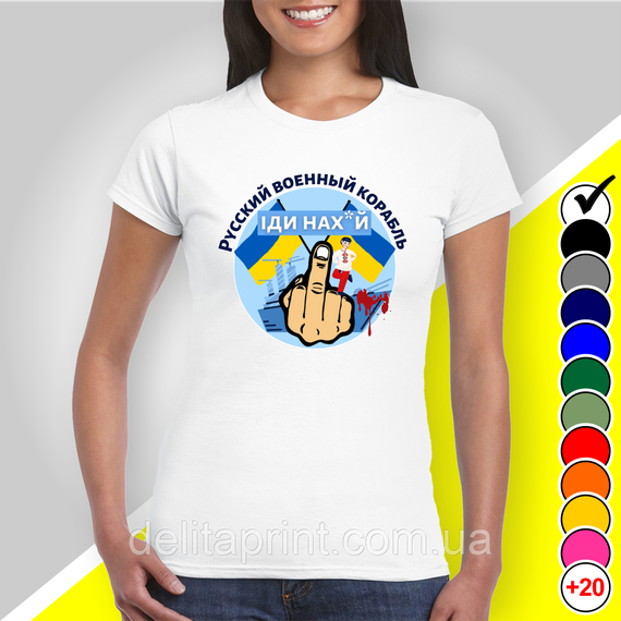 Футболка з принтом "Русский военный корабль иди нах" патріотичні | Зображення 1