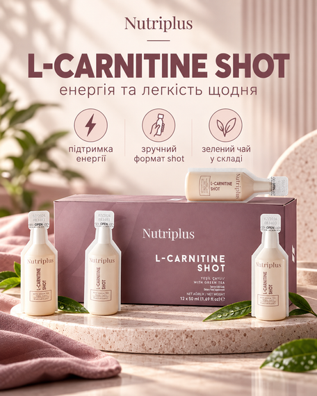 Дієтична добавка для спалювання жиру L-карнітин Farmasi Nutriplus 50 мл 12 шт | Зображення 4