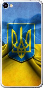 Чехол на Meizu U20 Флаг и герб Украины 1 "375u-416-17620"