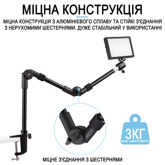 Светодиодный комплект освещения Andoer VLK-03 с настольным креплением | Постоянный видеосвет с цветными фильтрами | Зображення 6