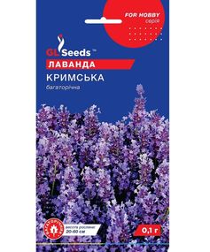 Насіння Лаванда Кримська багаторічна GL Seeds 0.1г