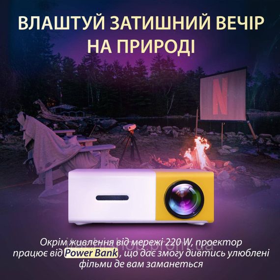 Проєктор портативний міні 1080p HD Led для дому та офісу 220 Вт кінопроектор з динаміком | Зображення 1