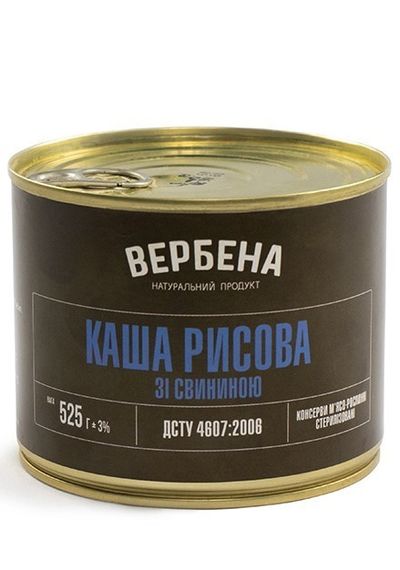 Каша рисова зі свининою Вербена 525 г