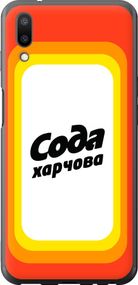 Чехол на Meizu E3 Сода UA "5639u-1518-17620"