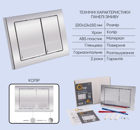 Набір Qtap Nest 4 в 1 підвісний унітаз Robin 520x365x365 + комплект інсталяції QT13332381AW47498 | Зображення 9
