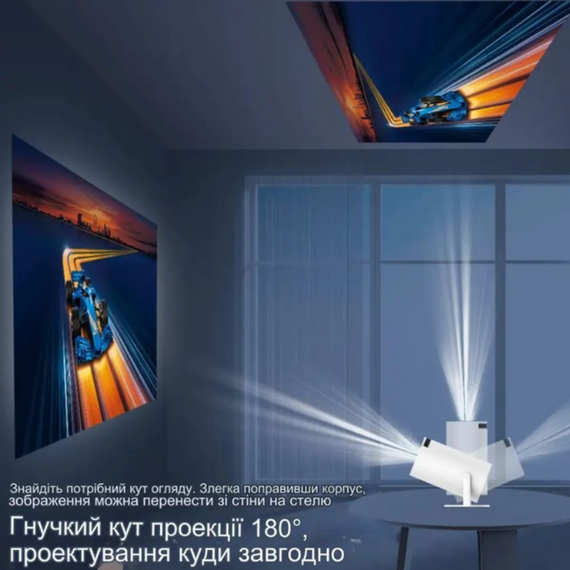 Проектор портативний Magcubic HY300 Android 11, Wi-Fi, 1280x720P, HD, домашній кінотеатр | Зображення 8