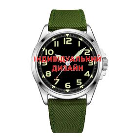 Класичний чоловічий годинник Awarder 041 Army Sand-Silver під Індивідуальний дизайн