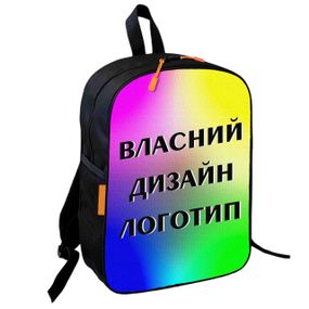 Рюкзак дитячий з Вашим дизайном/лого/фото 36х27см шкільний для дівчинки/хлопчика (02857)