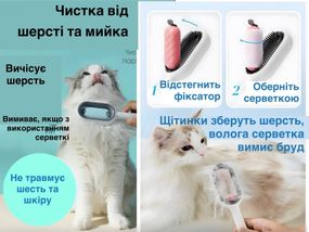 Щетки от шерсти  двостороння Рожевий