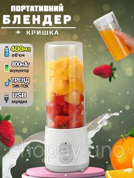 Портативний блендер-соковижималка BSKV-12 Смайлик • Міні-блендер USB для смузі, соків, коктейлів і дитячого харчування | Зображення 3