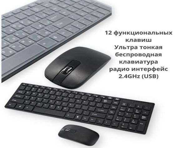 Клавіатура + миша бездротова відмінний комплект UKC K-06 Чорний (K-06_313) | Зображення 1