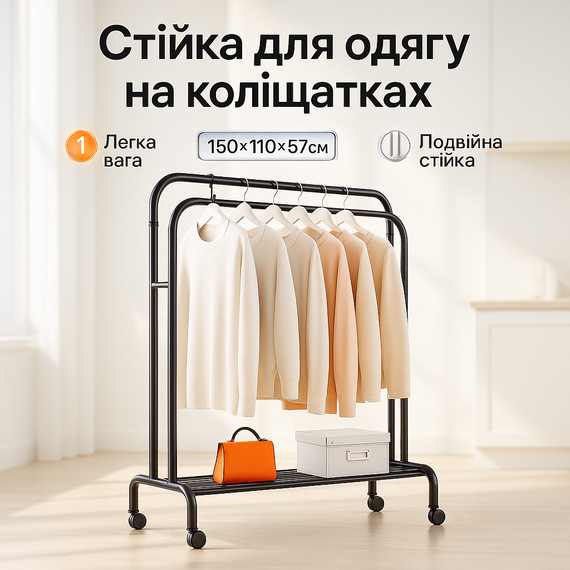 Вішалка-стійка для речей, Підлогова телескопічна вішалка, Вішалки-стійки для магазинів одягу KZ-37
