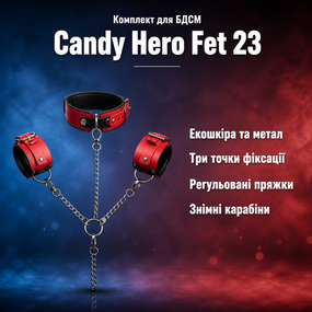 БДСМ-набір нашийник з наручниками і повідцем Candy Hero Fet 23 — червона екошкіра, металева фурнітура