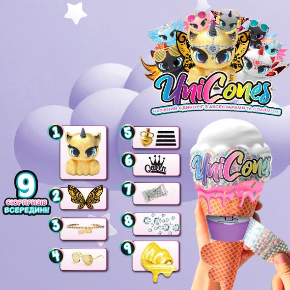 Ігровий набір з фігуркою Unicones S2 – Єдиноріг | Зображення 2