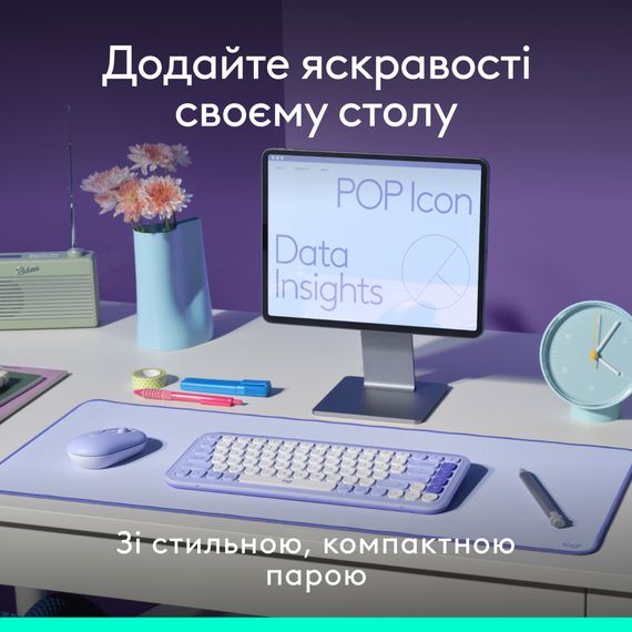 Комплект Logitech POP Icon Combo Bluetooth UA Lilac (920-013078) | Зображення 1