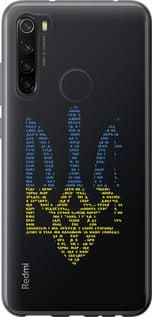 Чохол для Xiaomi Redmi Note 8 з пластику FCh_035360