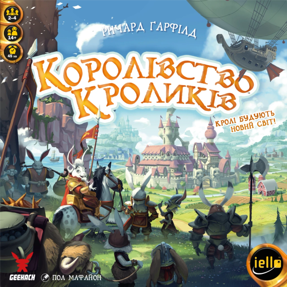 Настольная игра Королевство кроликов (Bunny Kingdom) укр.