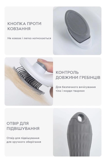 Щетка для шерсти домашних питомцев Розовый | Зображення 3