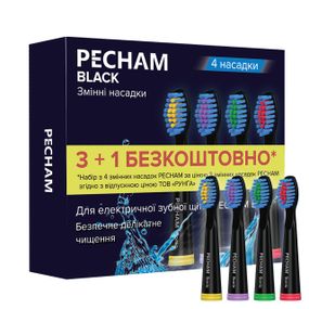 Насадки для зубної електрощітки Pecham Travel Black, середньої жорсткості