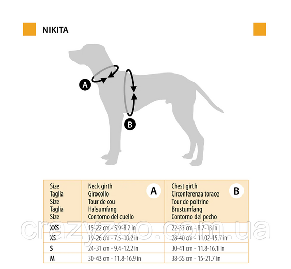 Шлея для собак Ferplast Nikita P S нейлонова сіра А: 24-31 см В: 30-41 см 1.5 см 75468717 | Зображення 6
