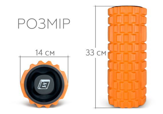 Масажний ролик EasyFit Grid Roller 33 см v.1.1 Помаранчевий (EF-2020a-OR) | Зображення 3
