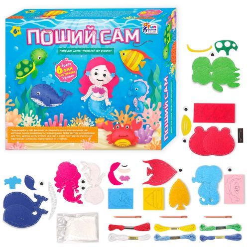 Набор для шитья "Пошей сам. Морской мир русалок" (6 фигурок, шаблоны из фетра, нити, пластиковые иглы, наполнитель)