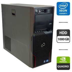 Робоча станція Fujitsu Celsius M720 Tower / Intel Xeon E5-1620 (4(8) ядра по 3.6 - 3.8 GHz) / 16 GB DDR3 / 1000 GB HDD / nVidia Quadro 600, 1 GB GDDR3, 128-bit / 500W б/в