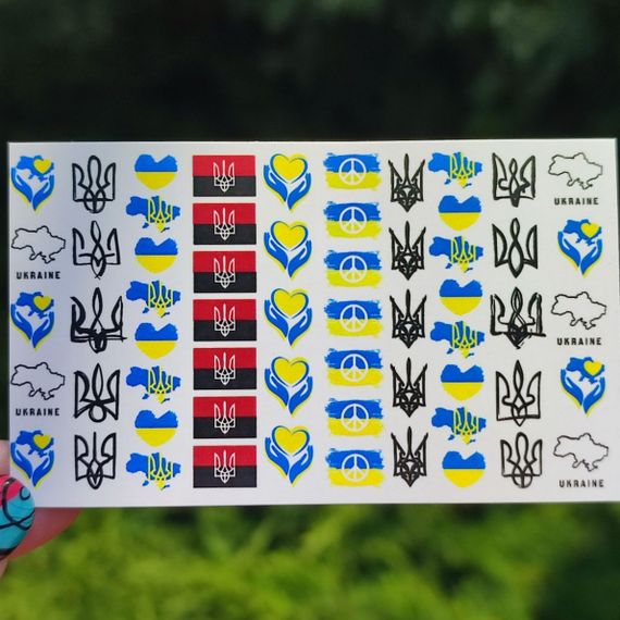 Патріотичний слайдер UA11 на водяній основі  (5x8см)