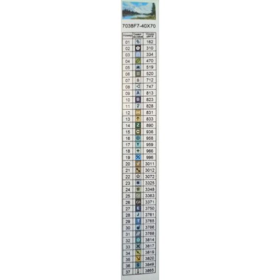 Алмазная мозаика Снежные Альпы 40х70 см ColorArt SS805 | Зображення 2