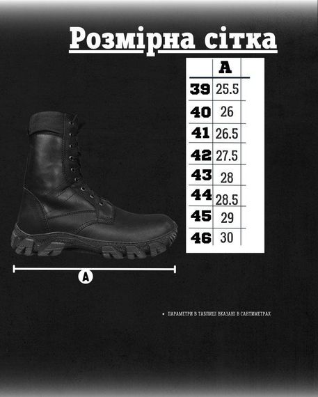 Тактичні черевики all-terrain black | Зображення 6