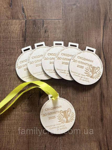 Дитяча іменна медаль з дерева – нагорода для особливих моментів | Зображення 2