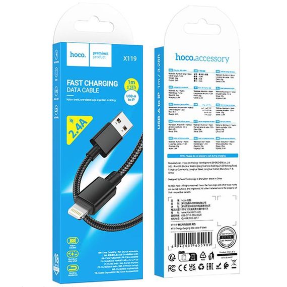 Дата кабель Hoco X119 Energy USB to Lightning 2.4A (1m) Black | Зображення 1