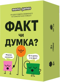 Настольная игра ФАКТ или МНЕНИЕ? Игра для развития уверенности и психологической стойкости