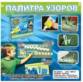 Палитра узоров Glow Magic набор для рисования, рисование светом