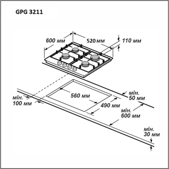 Варильна поверхня газова Grunhelm GPG 3211 WF | Зображення 1